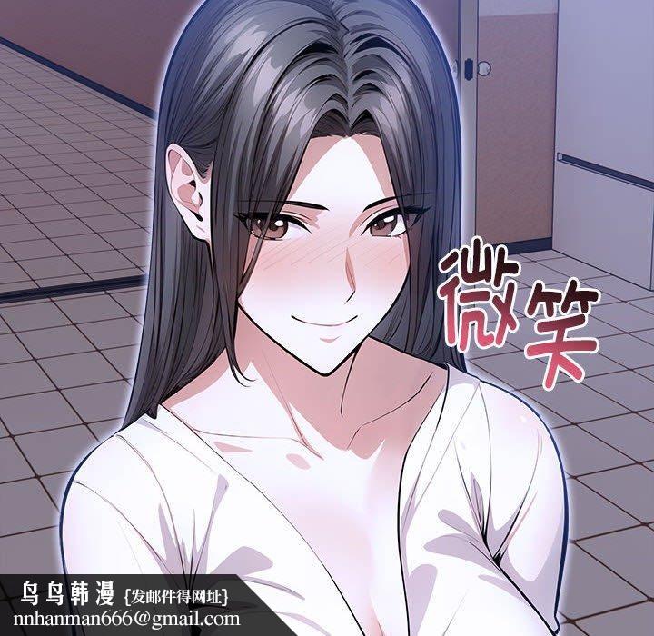 为毕业献身第9話