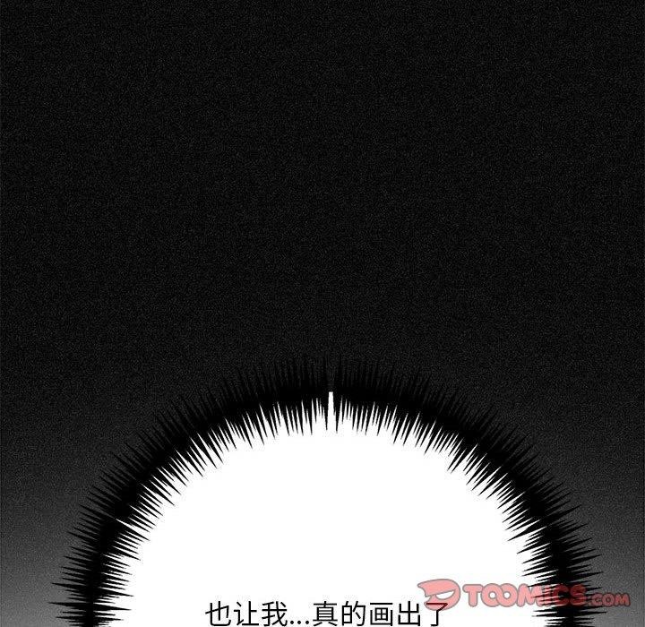 为毕业献身第9話