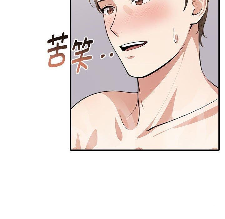 为毕业献身第9話