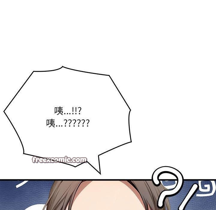 为毕业献身第9話