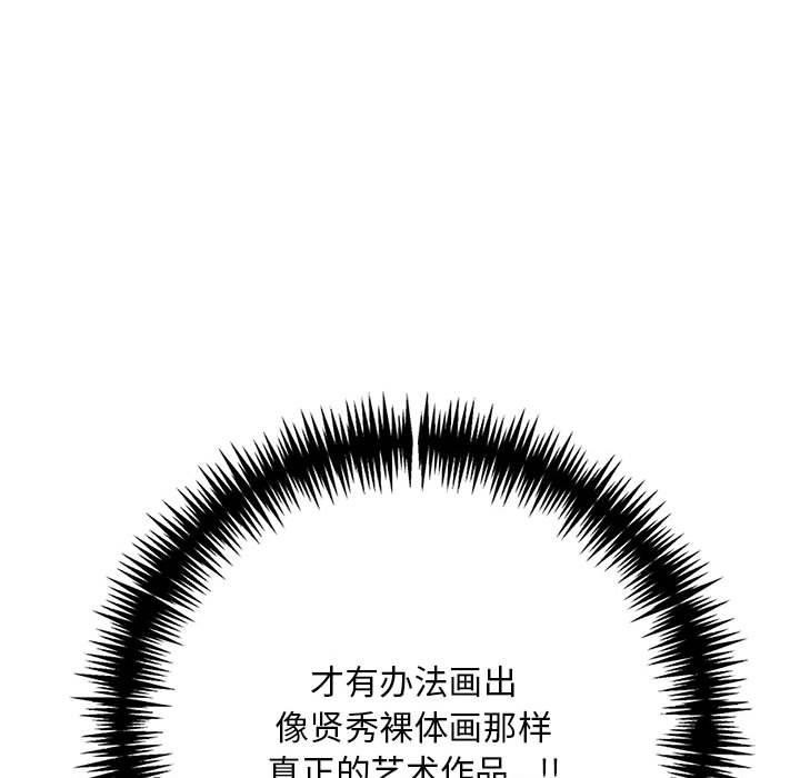 为毕业献身第9話