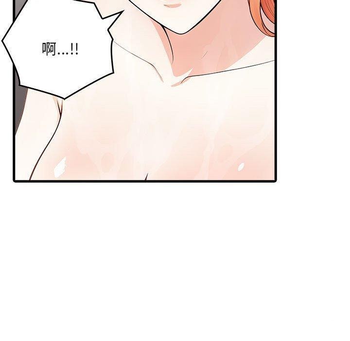 为毕业献身第9話