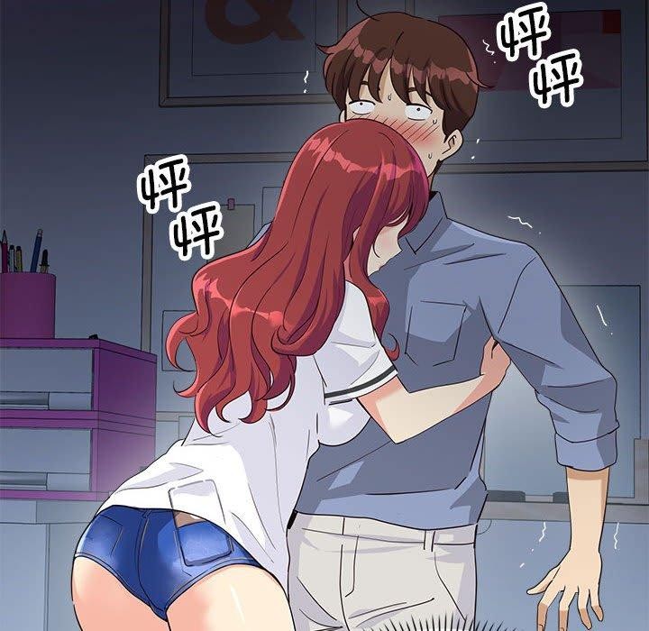 会变身的女友第4話