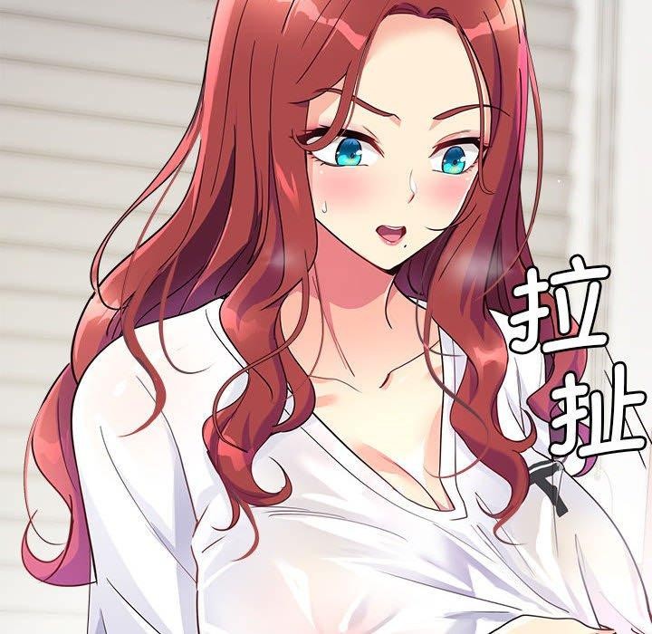 会变身的女友第4話