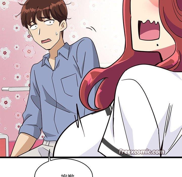 会变身的女友第4話