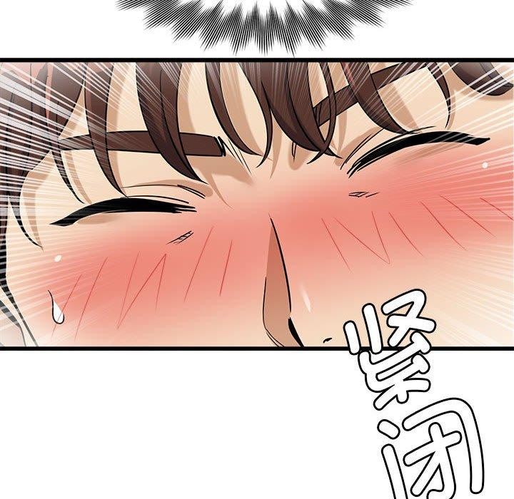 会变身的女友第4話