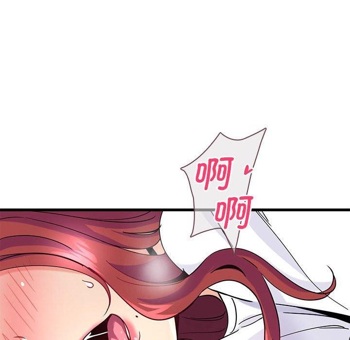 会变身的女友第4話