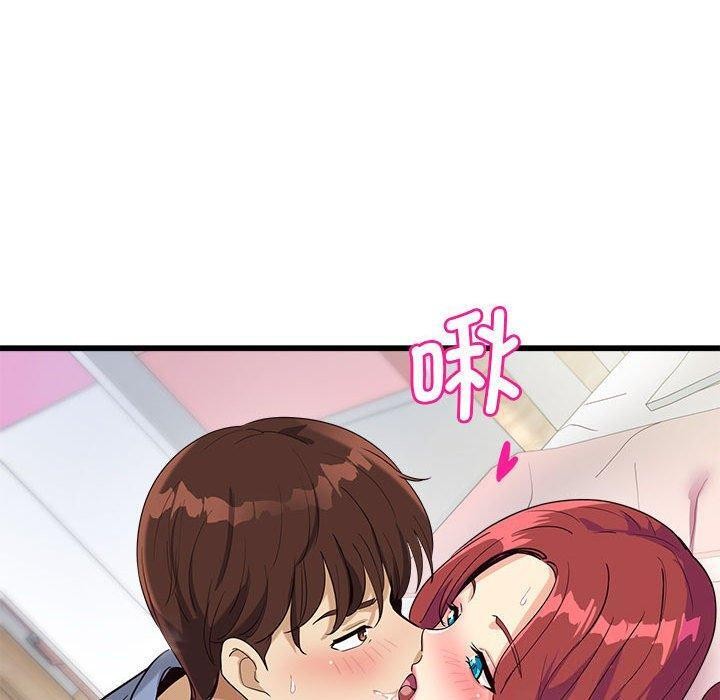 会变身的女友第4話