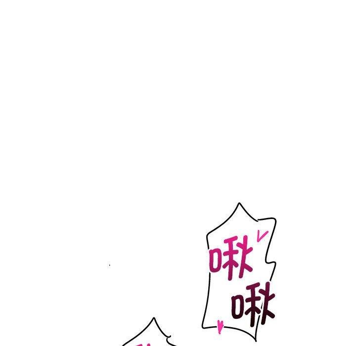 会变身的女友第4話