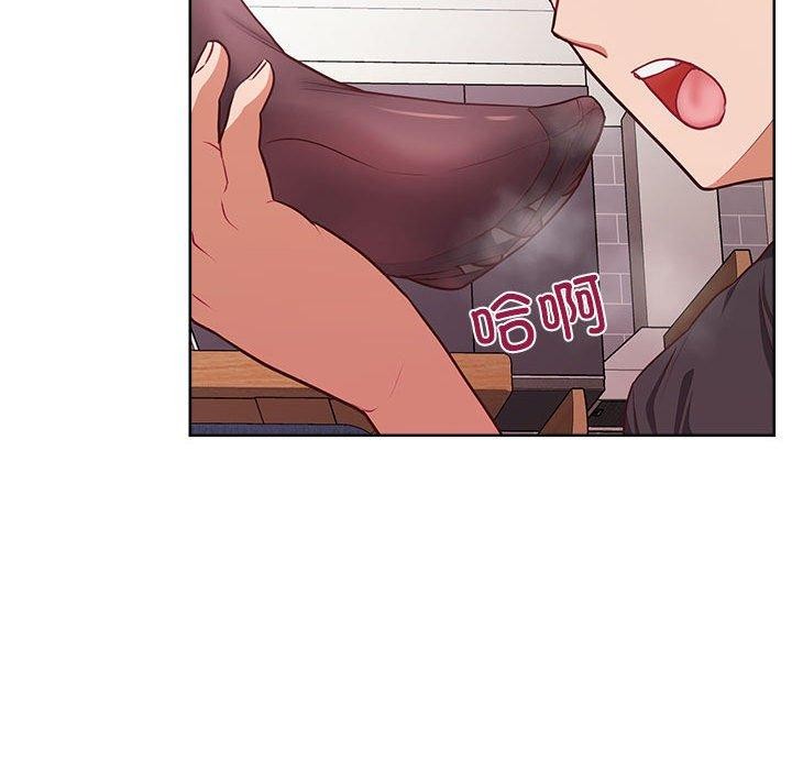 这公司归我了第35話