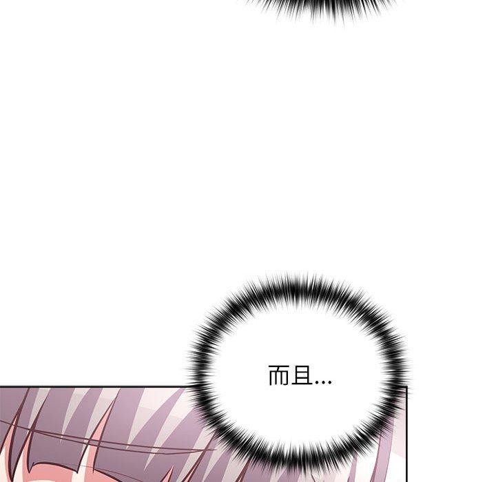 这公司归我了第35話