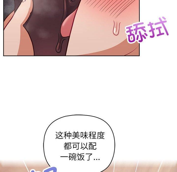 这公司归我了第35話