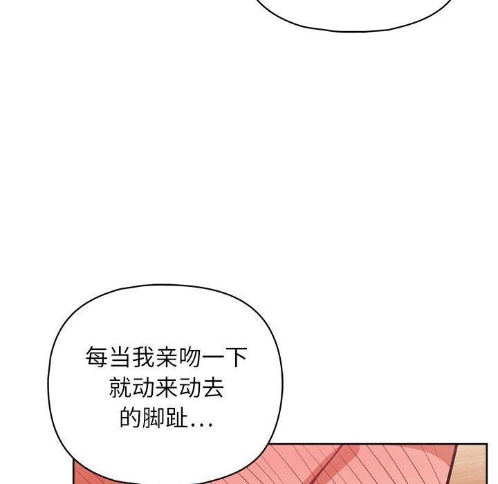 这公司归我了第35話