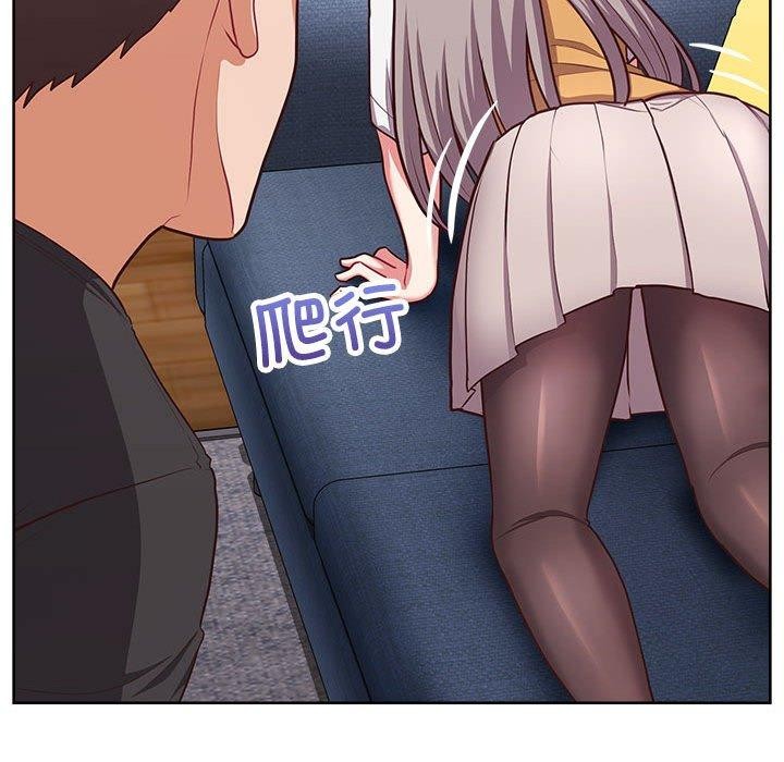 这公司归我了第35話