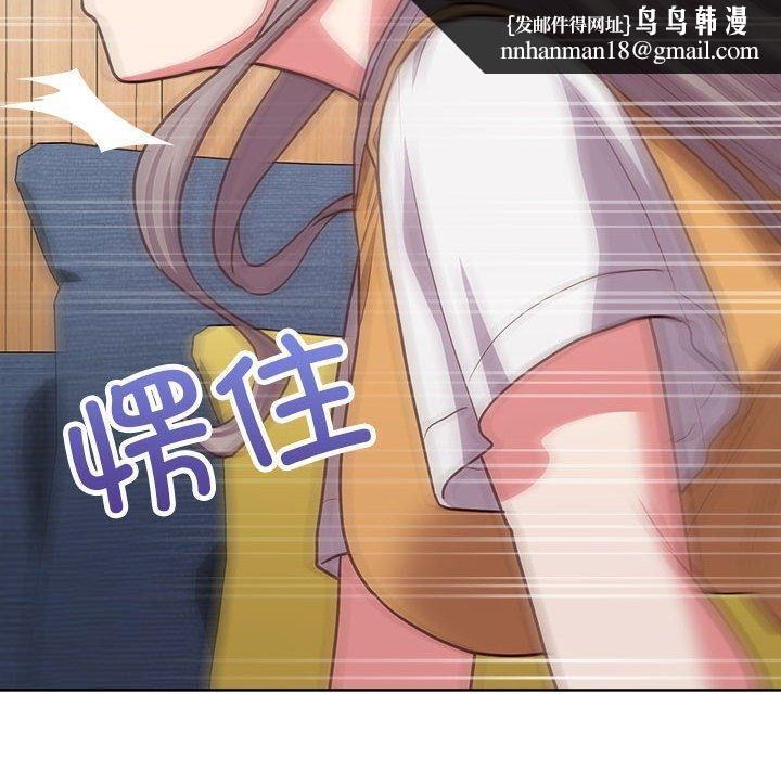 这公司归我了第35話