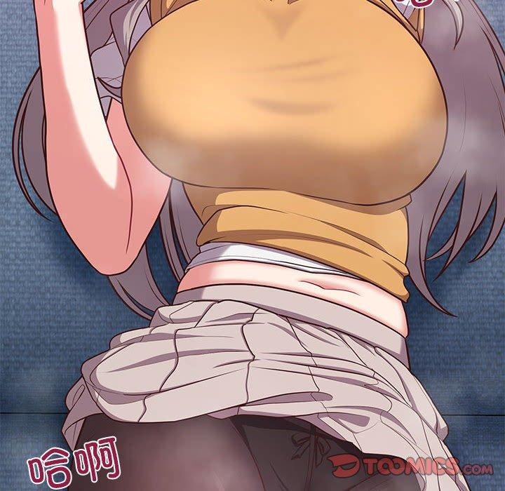 这公司归我了第35話