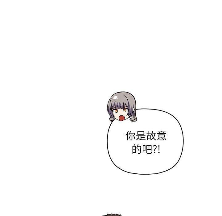 这公司归我了第35話