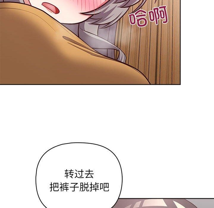 这公司归我了第35話