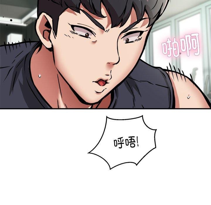 新都市外卖员第30話