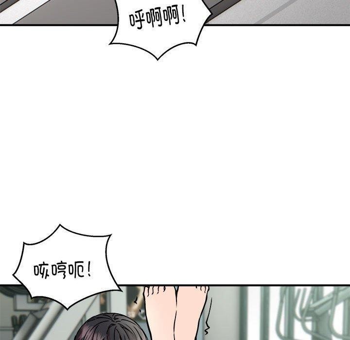 新都市外卖员第30話