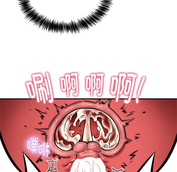 新都市外卖员第30話