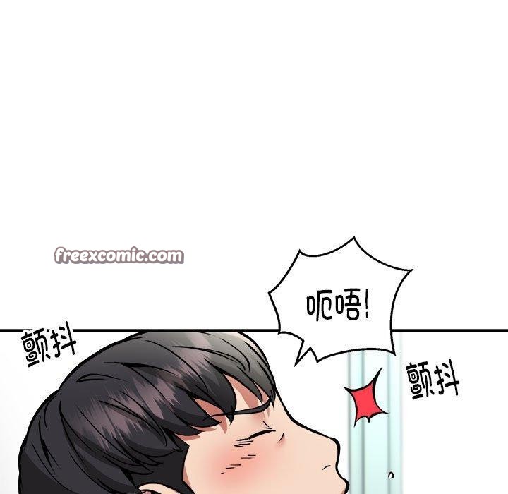 新都市外卖员第30話