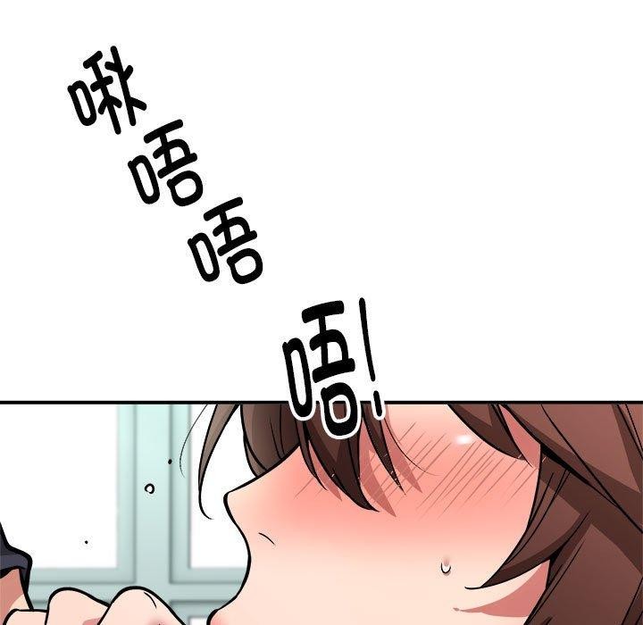 新都市外卖员第30話