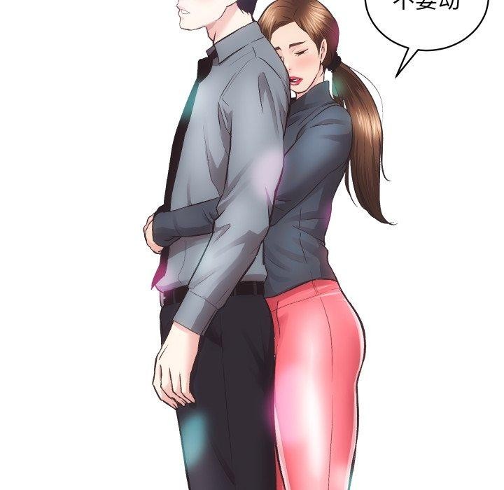 房产姐妹花第24話