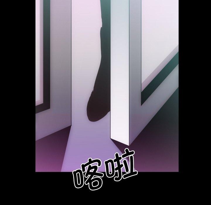 房产姐妹花第24話