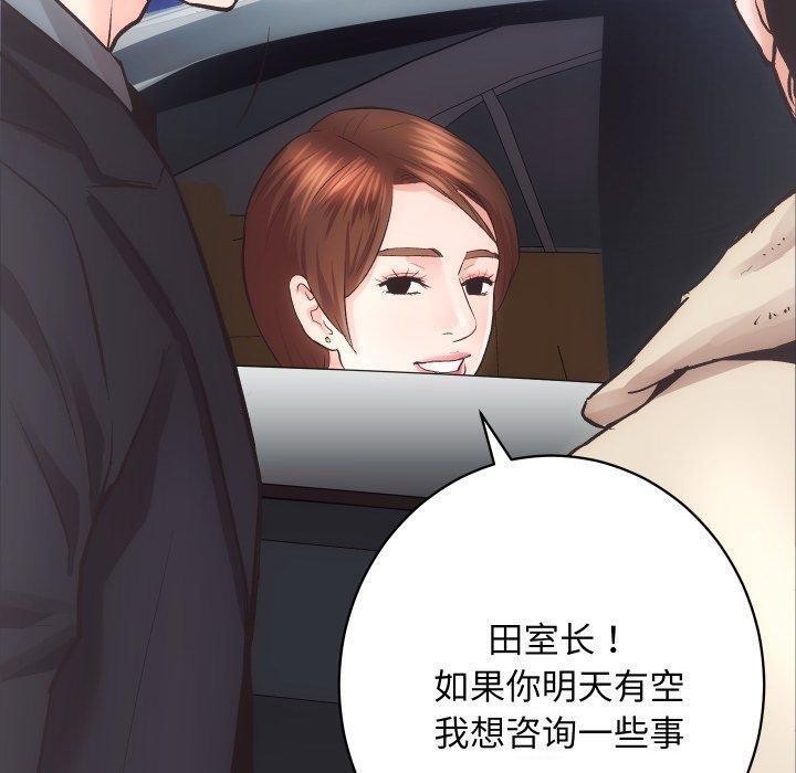 房产姐妹花第24話