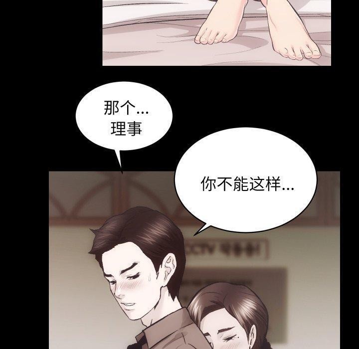 房产姐妹花第24話