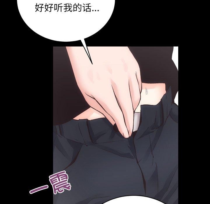 房产姐妹花第24話