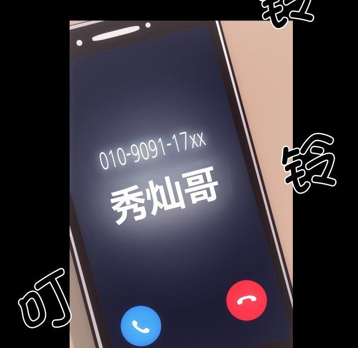 房产姐妹花第24話