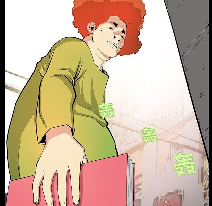 撩妹笔记本第21話