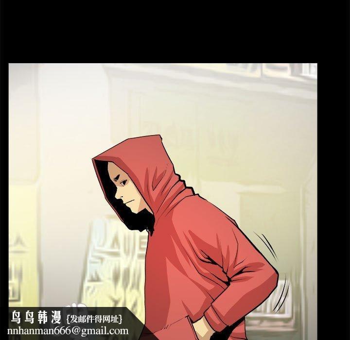 撩妹笔记本第21話