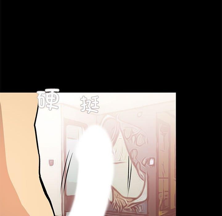 撩妹笔记本第21話