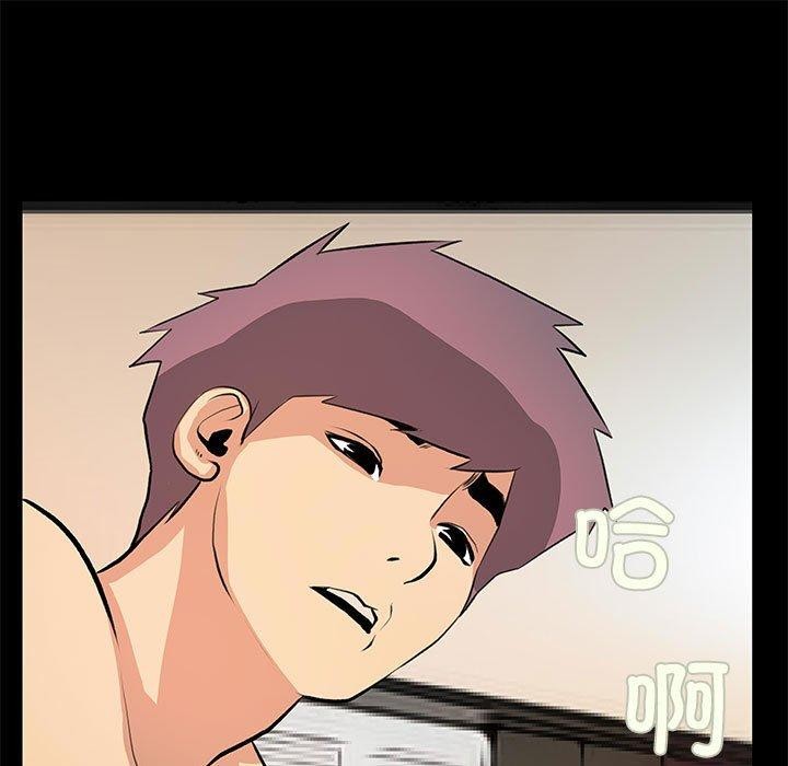 撩妹笔记本第21話