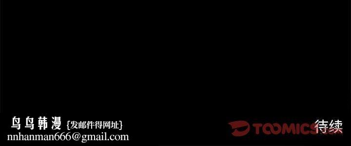 撩妹笔记本第21話