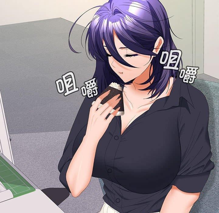 在公司偷偷爱第36話