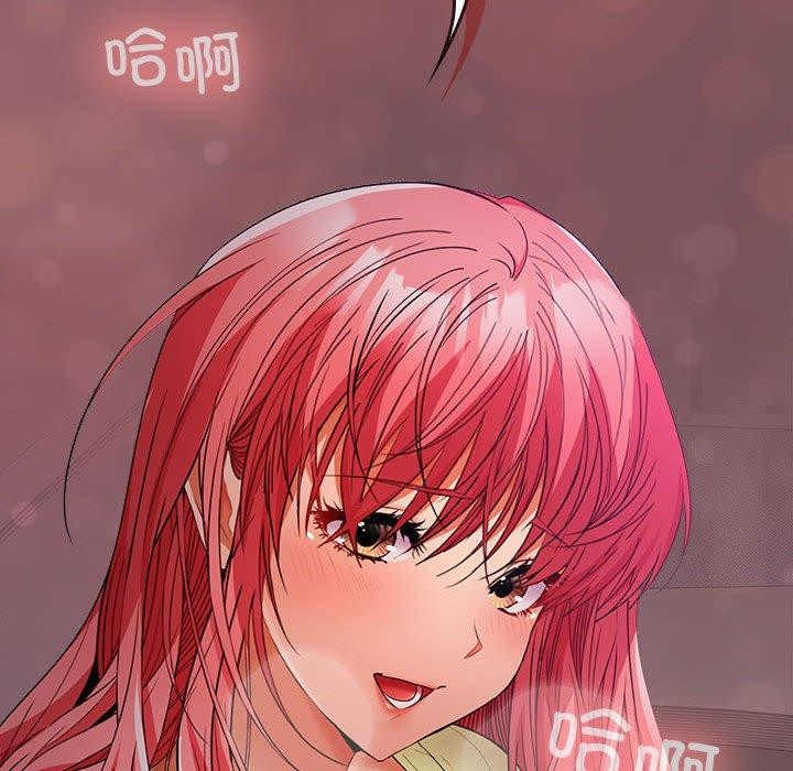 在公司偷偷爱第36話