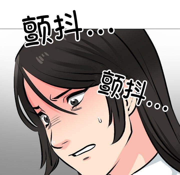 同事换换爱第199話