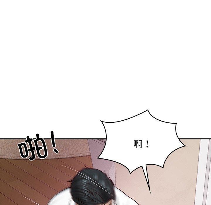 财阀家的女婿第13話