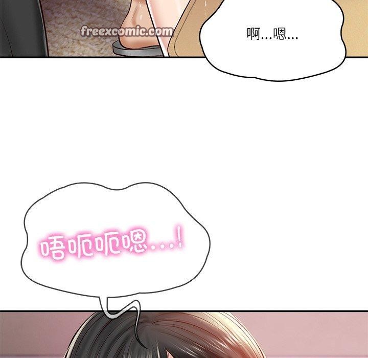 财阀家的女婿第13話