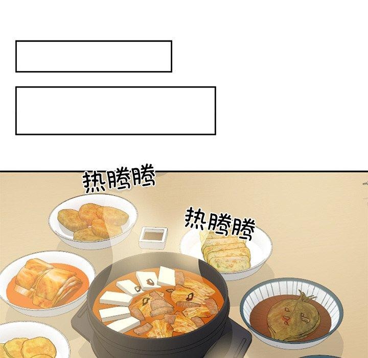 财阀家的女婿第13話