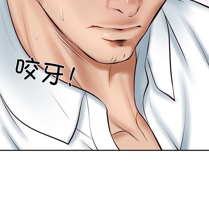 财阀家的女婿第13話