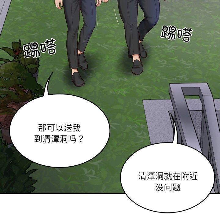 财阀家的女婿第13話