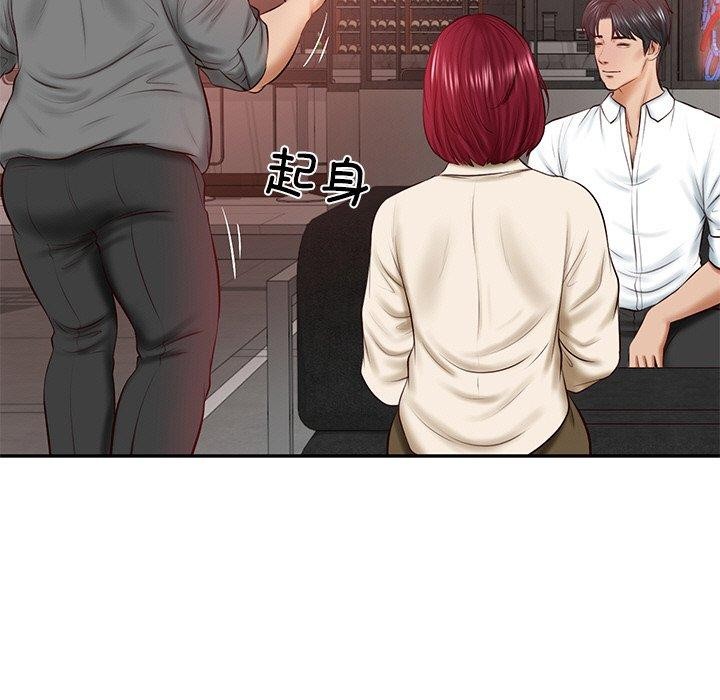 财阀家的女婿第13話