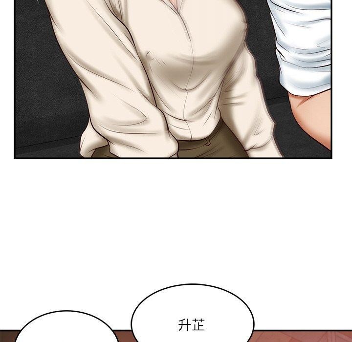 财阀家的女婿第13話