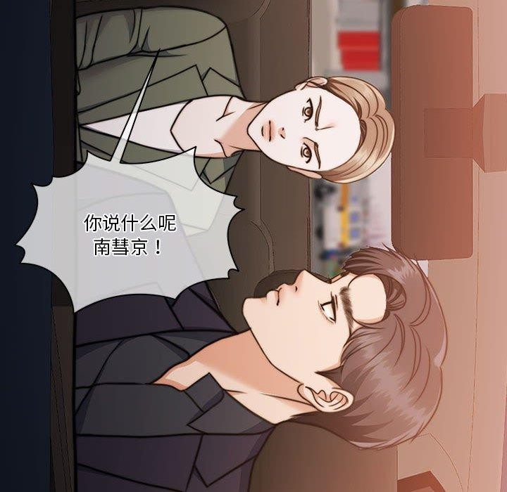 怀孕契约第18話