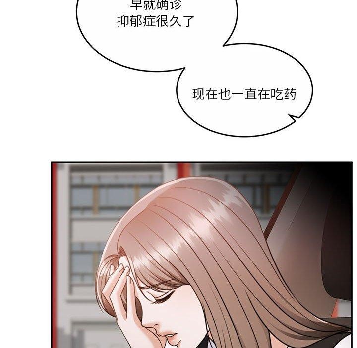 怀孕契约第18話